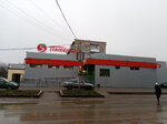 Стиль жизни (ulitsa Kirova, 20), tienda de muebles