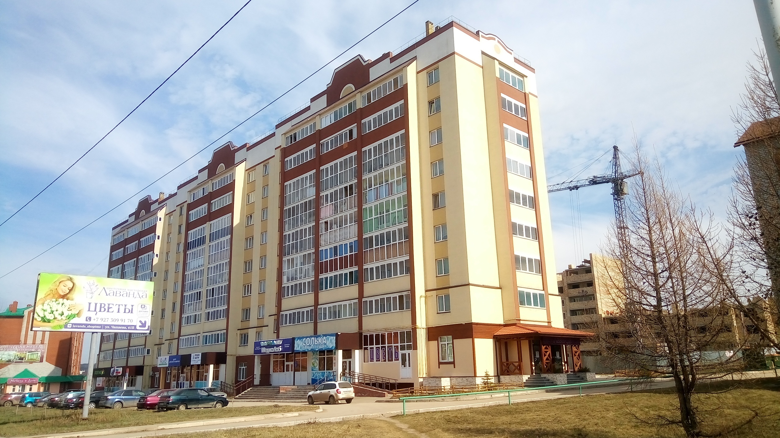 Престиж ул чапаева 14 туймазы фото