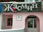 Salon Zhasmin (Antona Petrova Street, 235Б), beauty salon