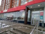 Magnit (Maksima Gorkogo Avenue, 15), grocery