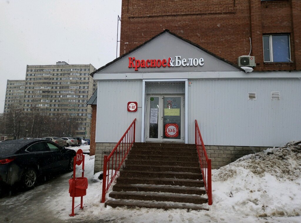 Grocery Krasnoe&Beloe, Togliatti, photo