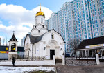 Church of the Holy Martyr Vladimir, Metropolitan of Kiev and Galicia (Beringov Drive, 1к1) ، كنيسة أرثوذكسية