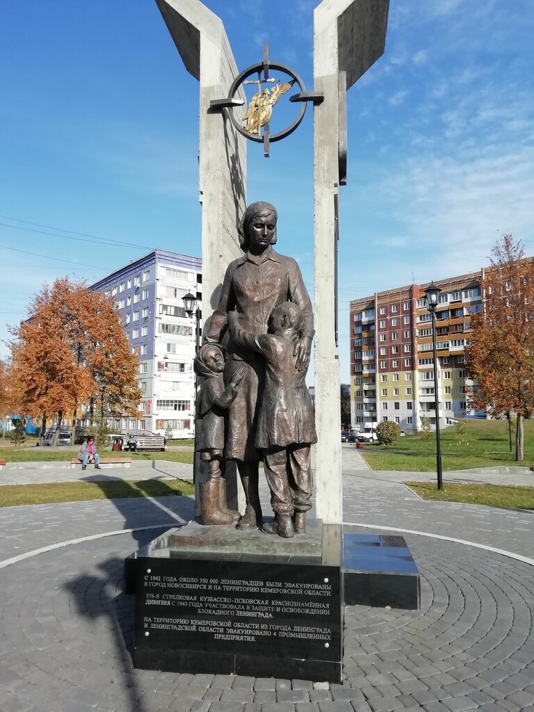 Parque de cultura y ocio сквер Памяти защитников блокадного Ленинграда, , foto