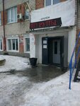 Stroitel Gpo Market (ulitsa Chekistov, 32), elementos de fijación