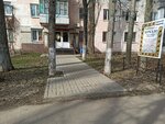 Зеркало (Geroev Sibiryakov street, 61), hairdresser