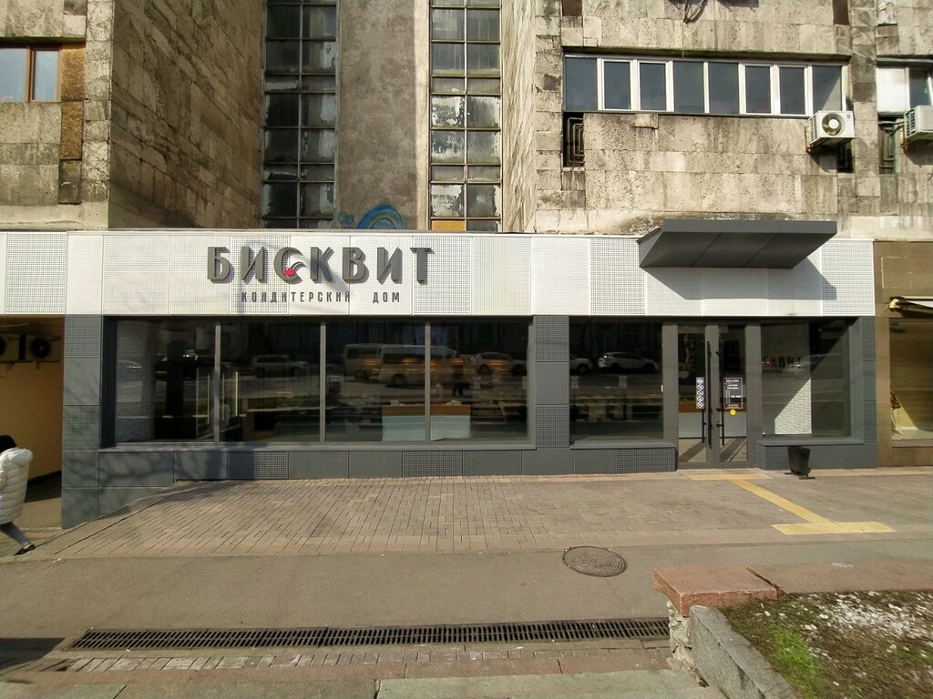 Кондитерская Домашний Бисквит, Алматы, фото