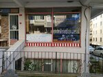 Expert Plumbing-Ecevit Master (İstanbul, Avcılar, Merkez Mah., Berik Sok., 15A), plumbing works