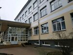 Витебская областная библиотека имени В.И. Ленина (ул. Ленина, 8А), библиотека в Витебске