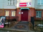 Нимфа (Matye Zalka Street, 27), hairdresser