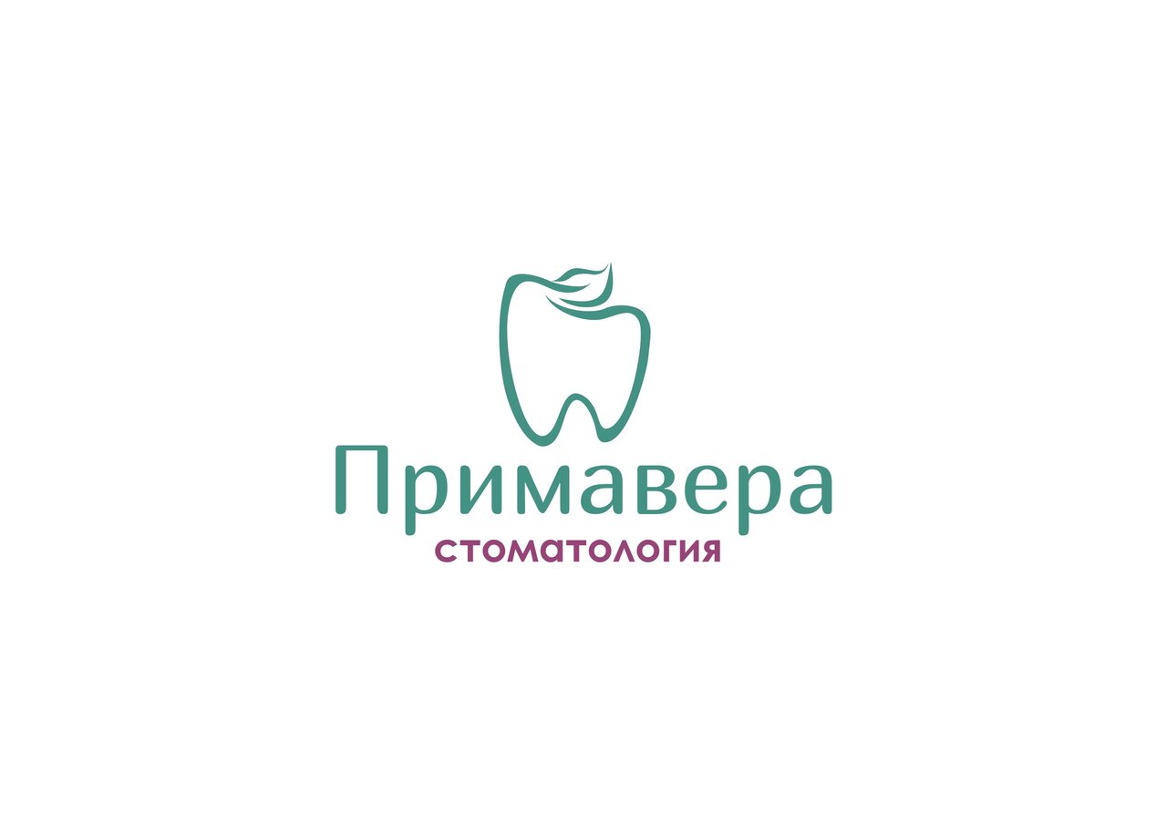 Примавера