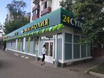 Магнолия (Volokolamskoye Highway, 18) ، محل بقالة