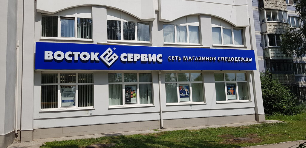 Облгазсервис Рязань Магазин Официальный Сайт