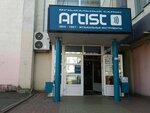 Magazin Artist (Dvoryanskaya ulitsa, 10), music store