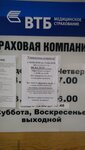 Фото 1 ВТБ МС