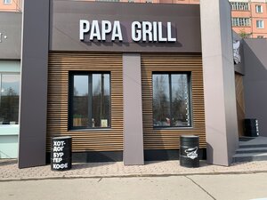 Papa Grill (Sharypovo, prospekt Energetikov, 317А), cafe