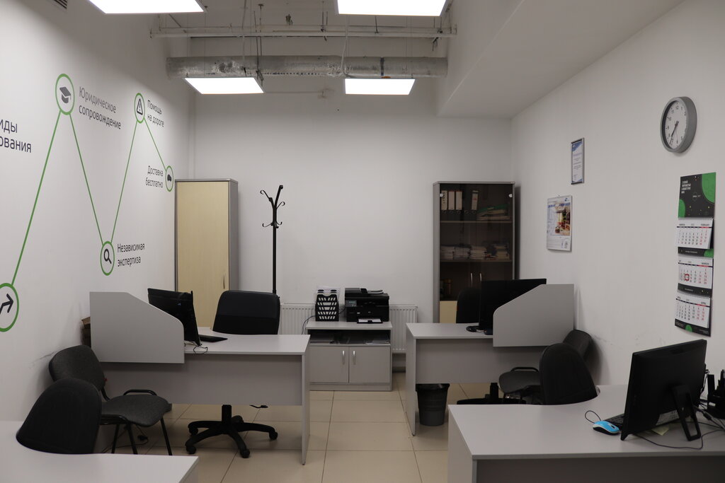Insurance broker Infull, Moscow, photo