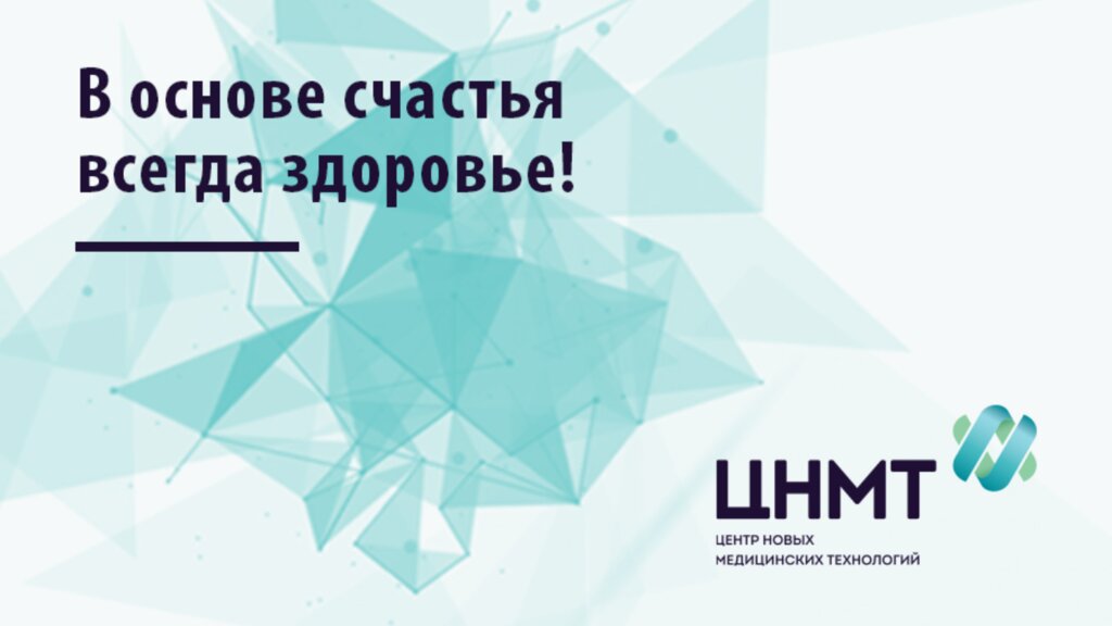 Новые Технологии Новосибирск Официальный Сайт Интернет Магазин