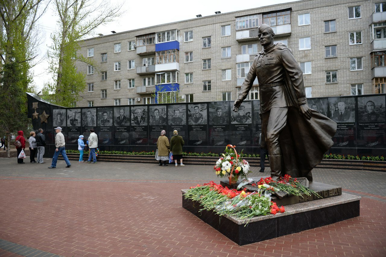Балаково мир