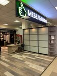 Mebelkoff (Varshavskaya Street, 3к1), muebles a medida