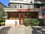 Arbat Stom (Panfilov Street, 80) ، عيادات الأسنان