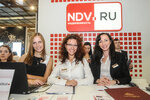 Real estate agency Ndv, North-West office (Marshala Biryuzova Street, 28), real estate agency