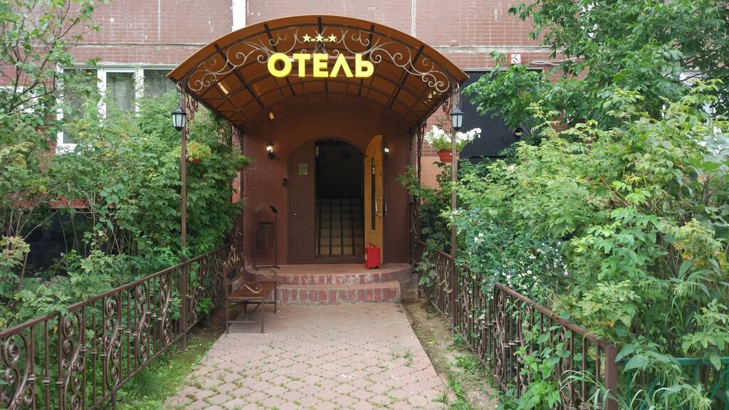 Hotel Fortuna, Moscow, photo
