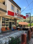 Golmarmara Pharmacy (Manisa, Gölmarmara, Kayapınar Mah.), pharmacy