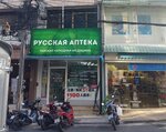 DrHerb.ru (Leninskiy Avenue, 168), perfume and cosmetics shop