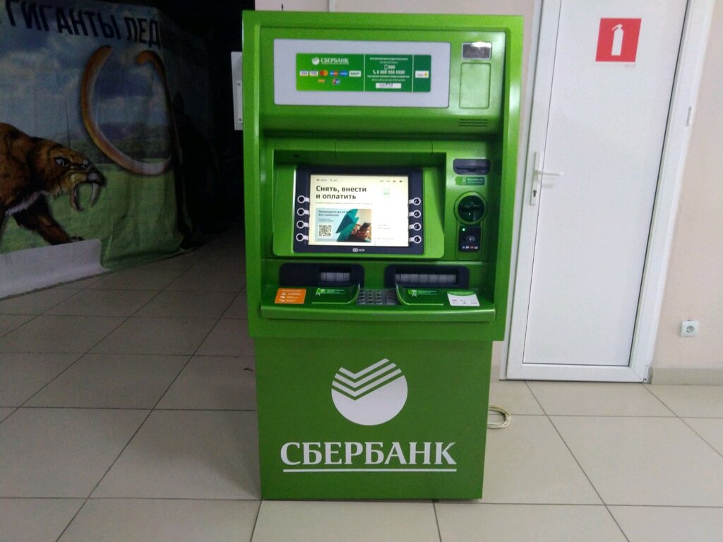 Банкомат сбербанка солярис