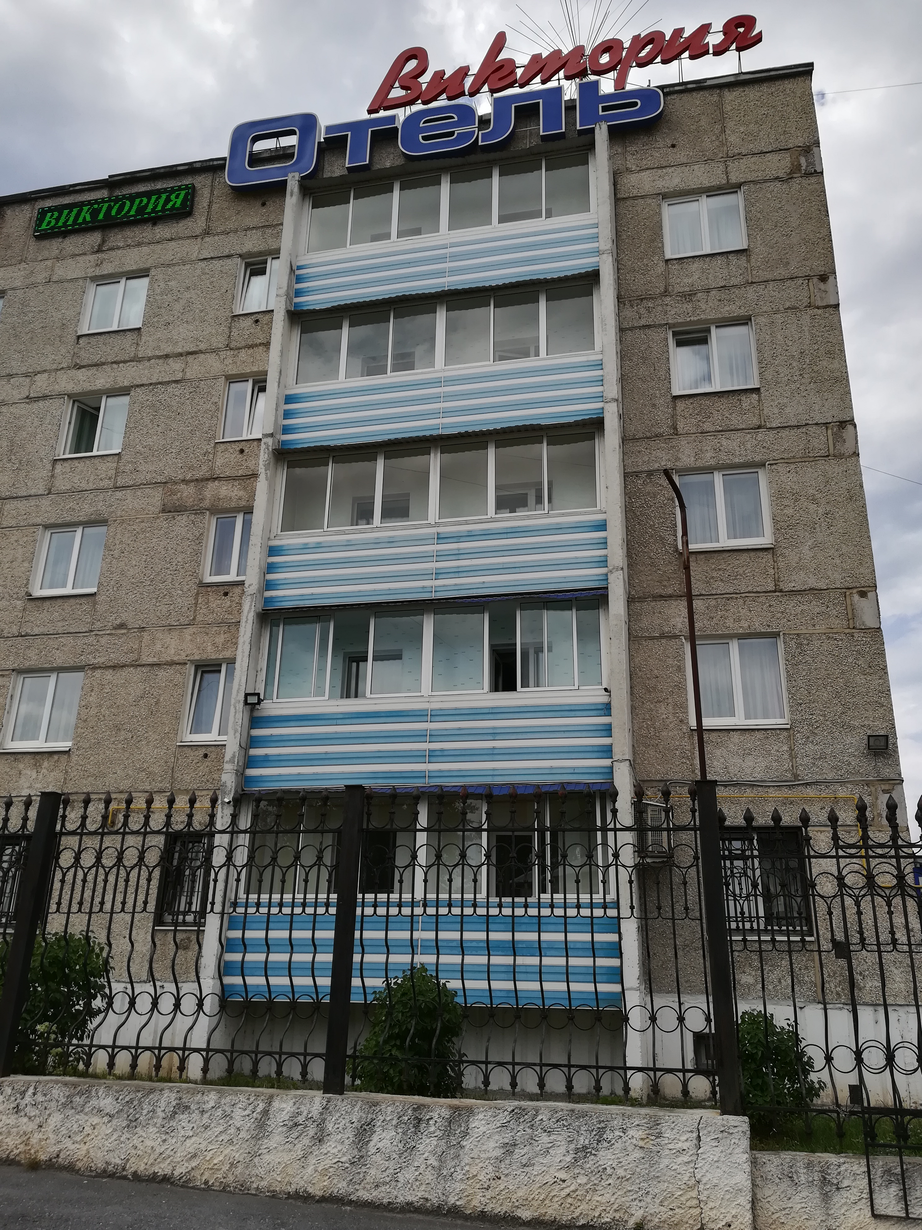 Фото Виктория