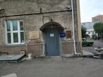 Управление Федеральной службы по аккредитации по Сибирскому федеральному округу (Markovskogo Street, 45) ، وزارات حكومية، خدمات