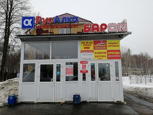 BarON (Osinovo Village, ulitsa Komarova, 1Г) ، حانة، بار