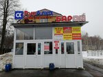 BarON (Osinovo Village, ulitsa Komarova, 1Г), bar, pub
