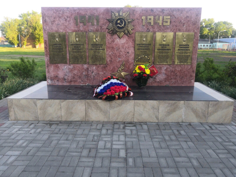 Monument, memorial Советским воинам, павшим в годы Великой Отечественной войны, Rostov Oblast, photo