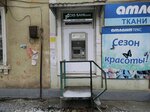 СКБ банк (Vtorchermet Urban Housing District, Sanatornaya Street, 2), atm
