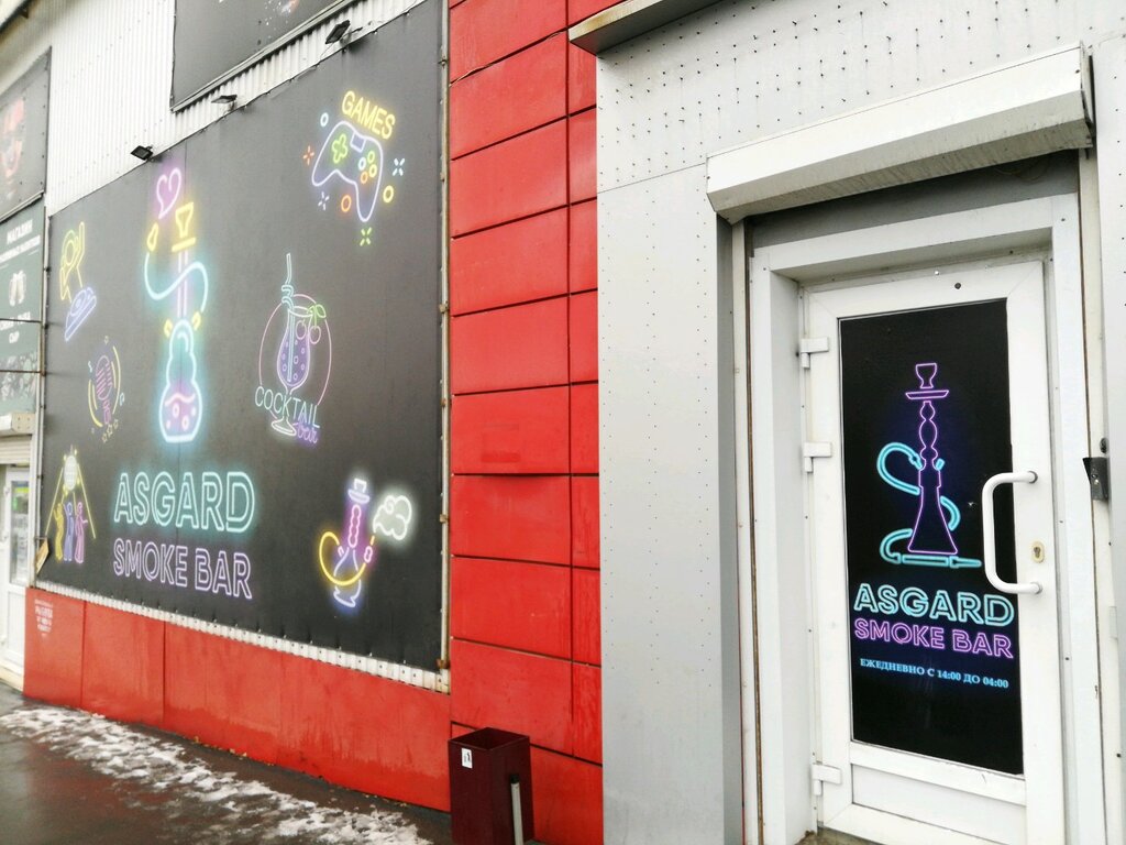 Карта мясницкая 54 саратов