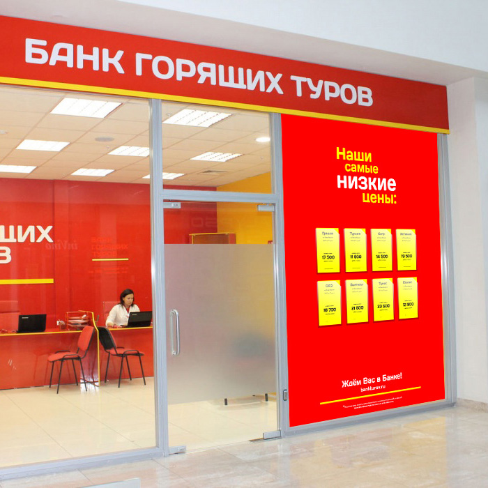 Подарите