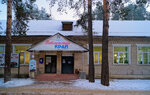 Редакция газеты Ветлужский край (ulitsa Lenina, 128), mass media office