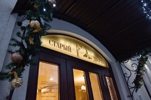 Гостиница Старый Дворик на Орловской