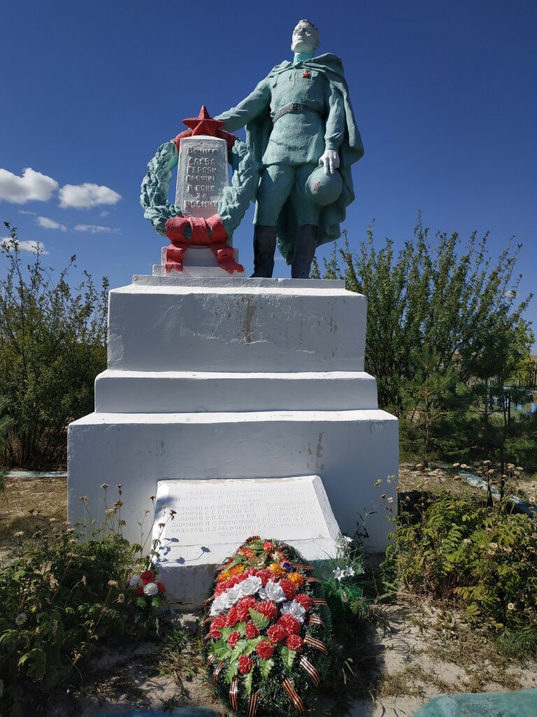 Monument, memorial Братская могила советских воинов, погибших в период Сталинградской битвы, Volgograd Oblast, photo