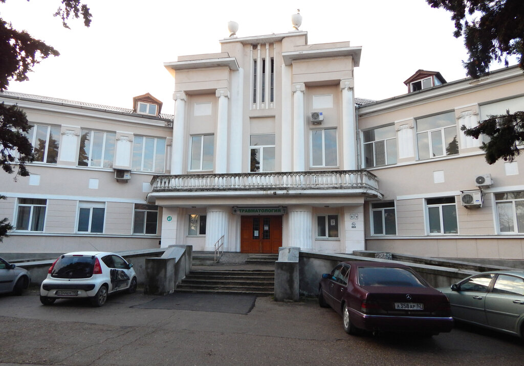 Department of the hospital N. I. Pirogov City Hospital № 1, Traumatology Department, Sevastopol, photo