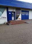 Auto repair shop (Internatsionalnaya ulitsa, 178), car service, auto repair