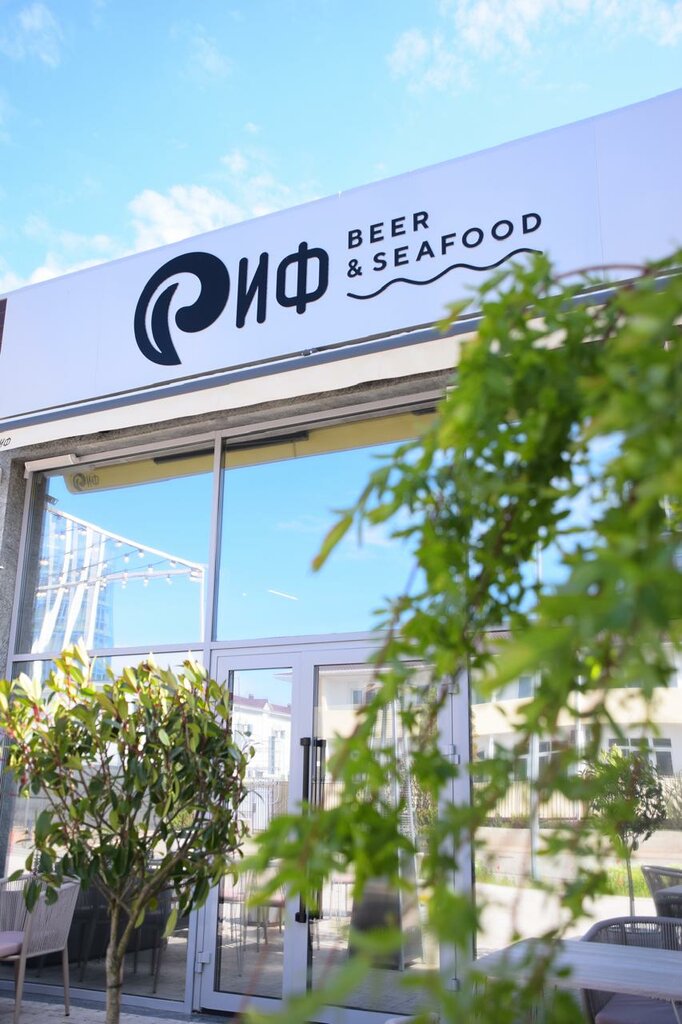 Restaurant Reef, Anapa, photo