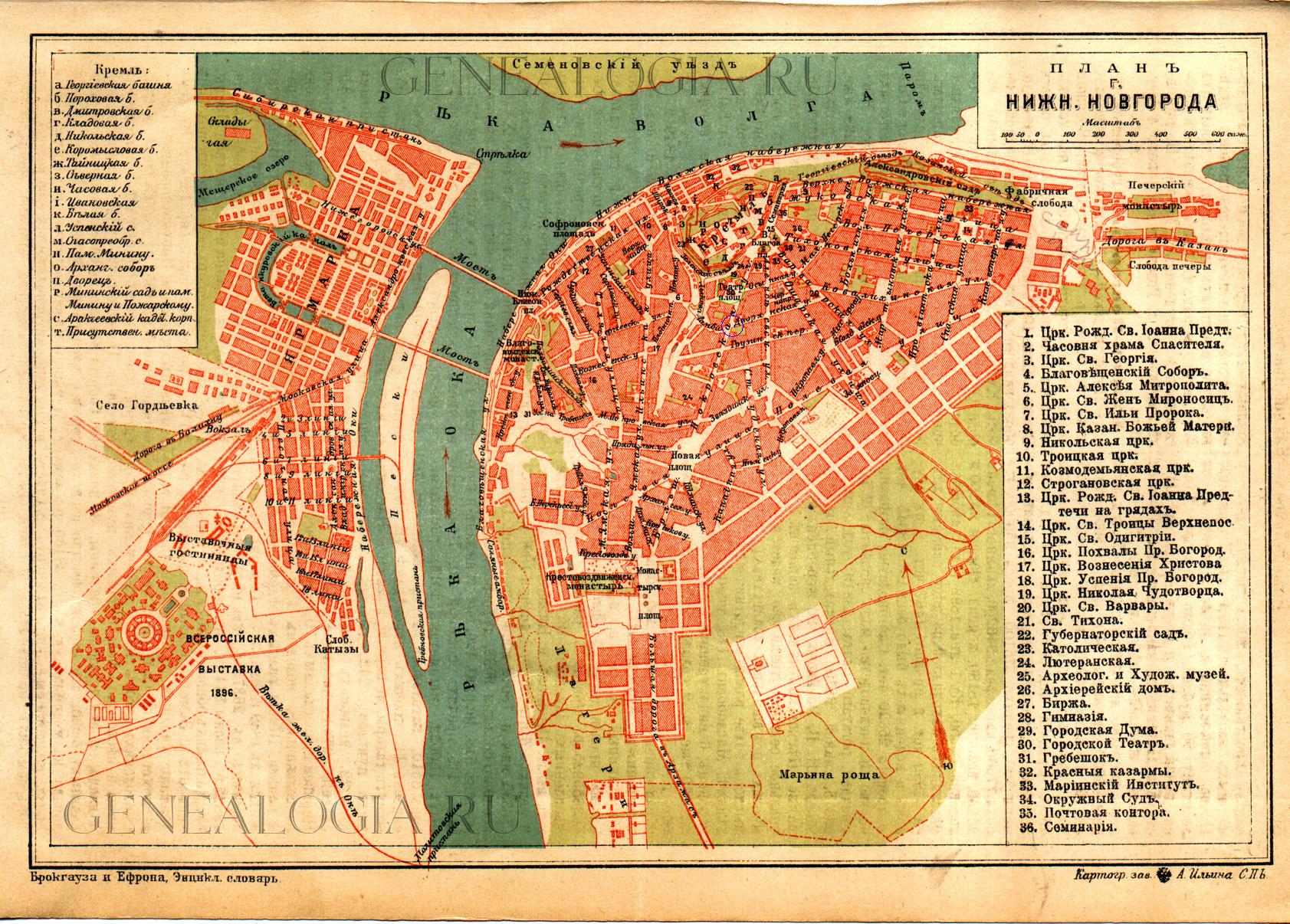 Фото Ильинский