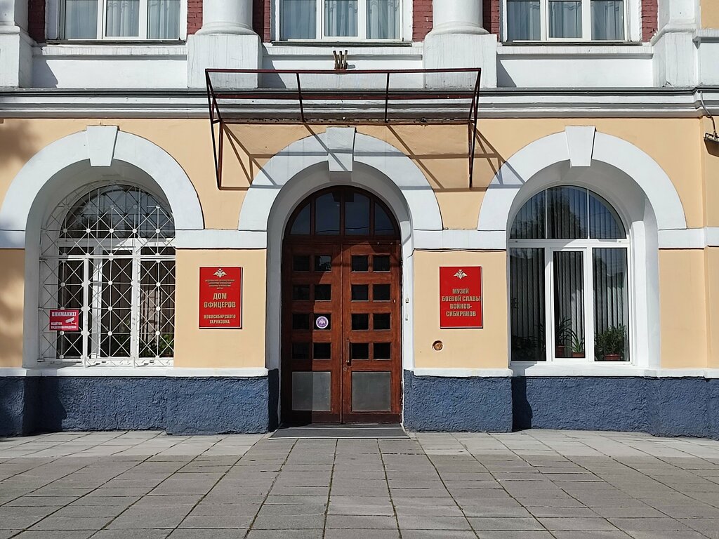 Museo Officers House of the Novosibirsk Garrison, , foto