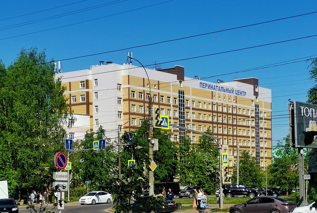 Department of the hospital Кировский областной клинический перинатальный центр, клинико-диагностическое отделение, Kirov, photo