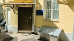 Звездочка (Novinsky Boulevard, 11), research organization