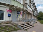 Wildberries (Kolmovo District, Pavla Levitta Street, 24), point of delivery