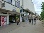 Časovničar Ćuk (Novi Sad, Bulevar osloboђeњa, 30A) ، تصليح الساعات اليدوية وساعات الحائط