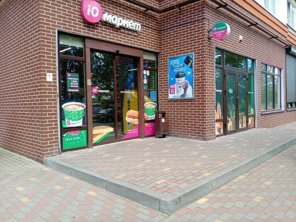 ATM Т-Банк, Kaliningrad, photo